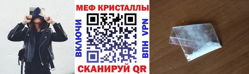Купить наркоту Елабуга СК  Мефедрон  ГАШИШ  Codein  COCAIN  МАРИХУАНА 