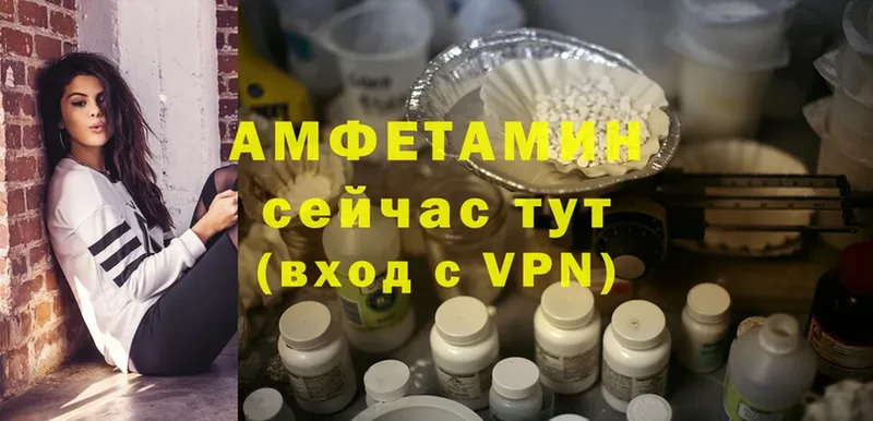 МЕГА как зайти  Елабуга  Амфетамин Premium  наркота 