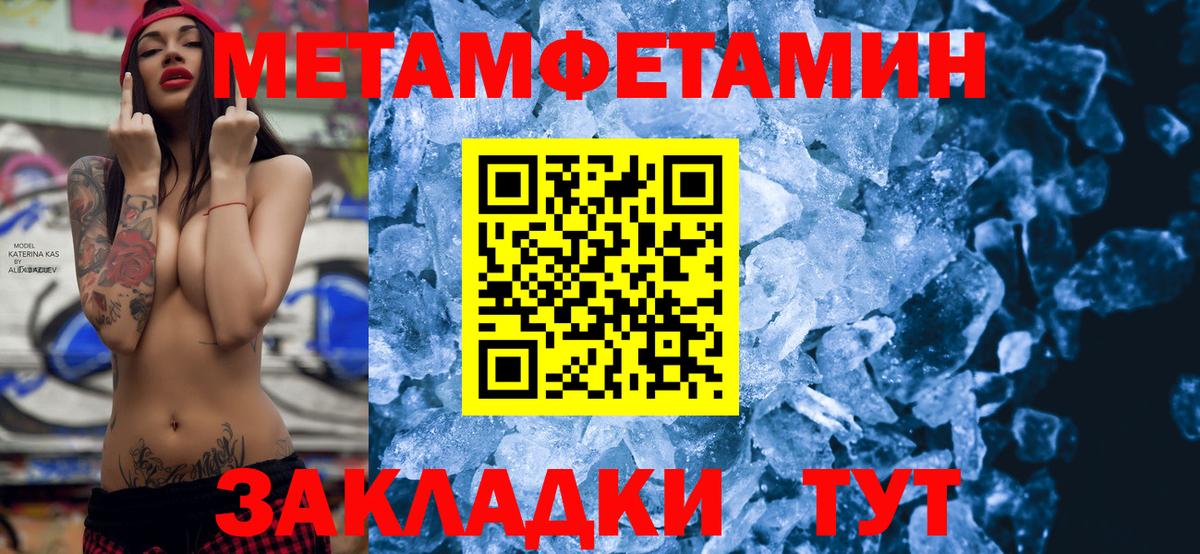 OMG рабочий сайт  Вход с VPN  Amphetamine  АМФЕТАМИН Розовый  Елабуга  АМФ 