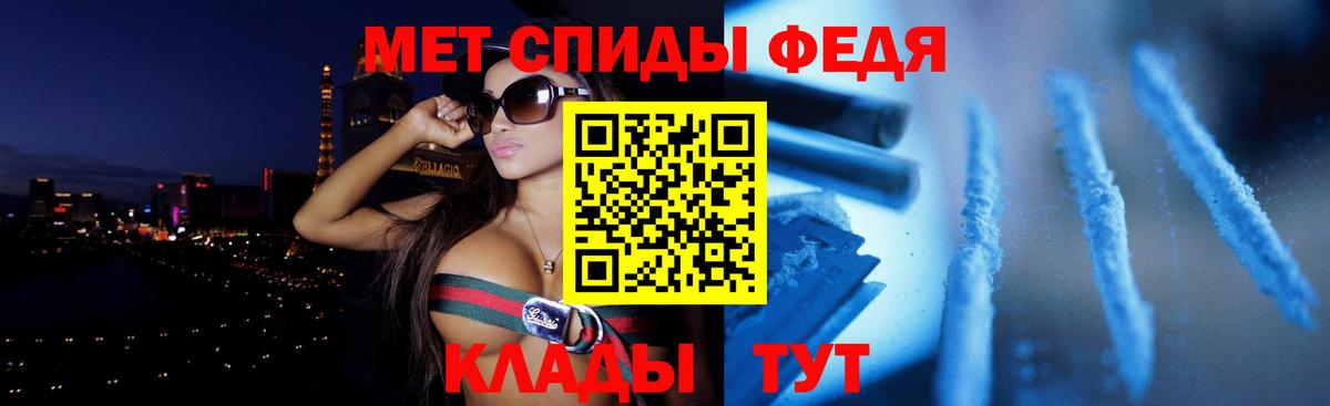 АМФ 98% Елабуга