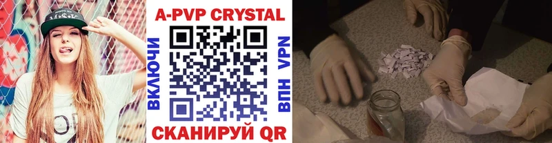 как найти закладки Елабуга Alpha-PVP СК КРИС