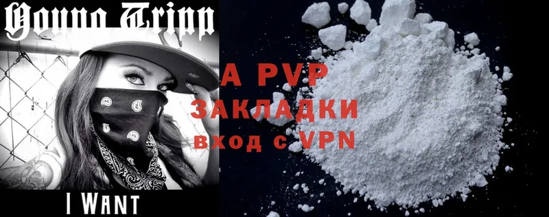 Alpha-PVP VHQ  Елабуга 