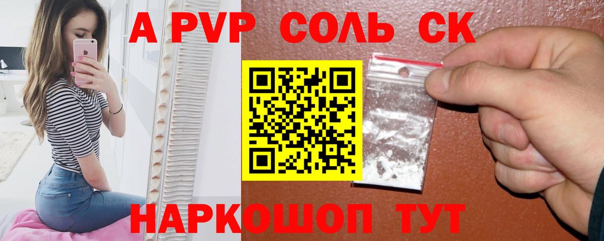 Метадон Елабуга
