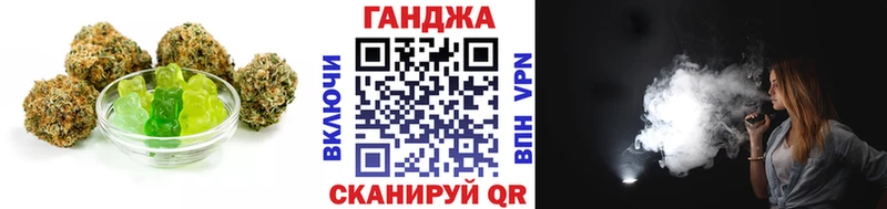Еда ТГК конопля  наркота  Елабуга 