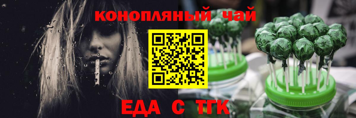 Canna-Cookies марихуана  Елабуга 