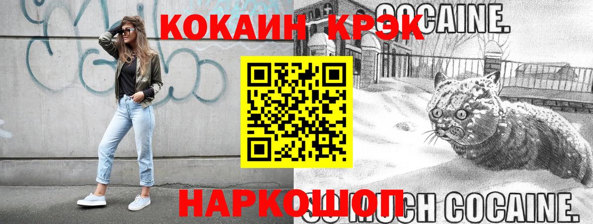 КОКАИН Перу Елабуга