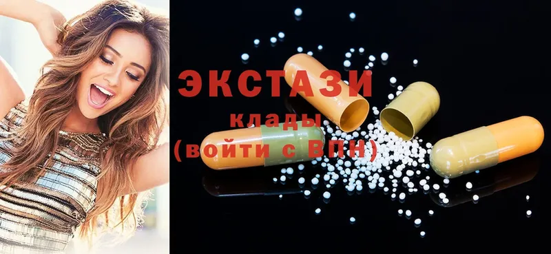 Ecstasy 300 mg  shop телеграм  Елабуга 