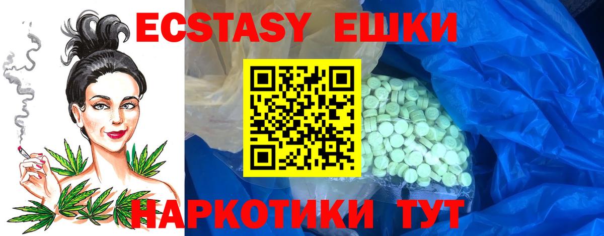Ecstasy бентли  ЭКСТАЗИ  Елабуга 