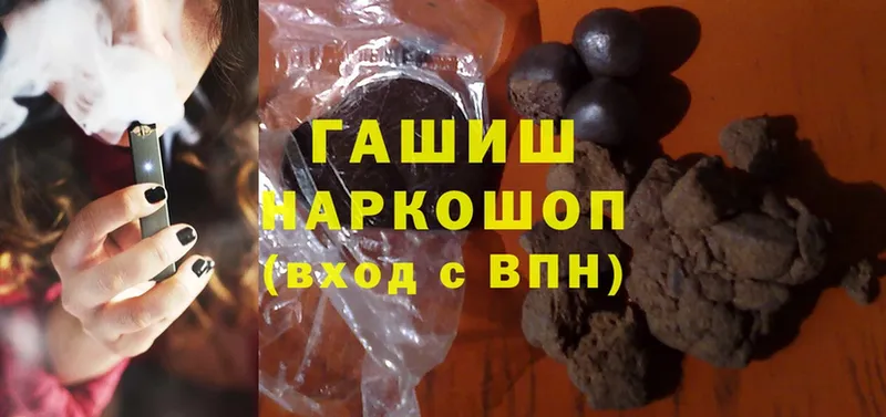 ГАШ hashish  Елабуга 