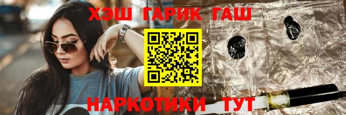 ГАШ индика сатива  ГАШИШ убойный  Елабуга 