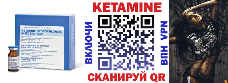 KRAKEN вход  купить закладку  Елабуга  Кетамин VHQ 