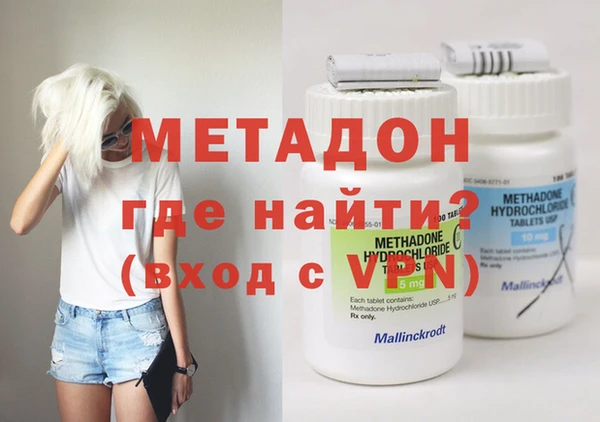 метадон Коряжма