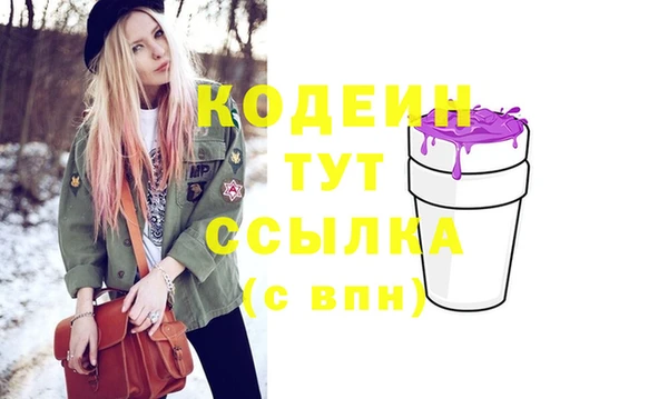 таблы Костерёво