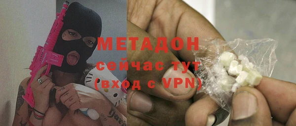 метадон Коряжма
