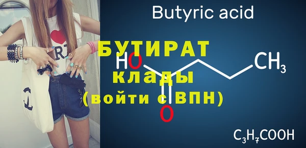 хмурый Корсаков