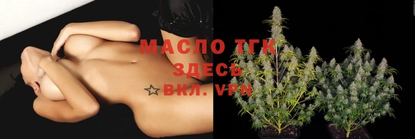 таблы Костерёво