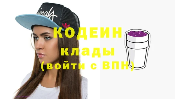 метадон Коряжма