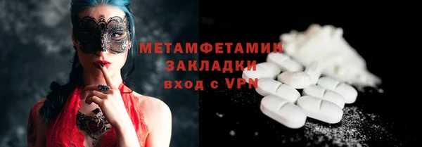 таблы Костерёво