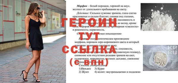таблы Костерёво