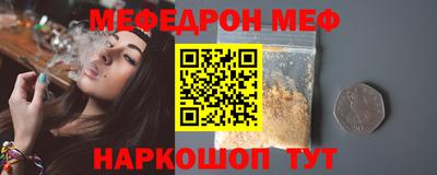 соль курить ск Гагарин