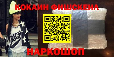 MDMA Premium VHQ Бийск