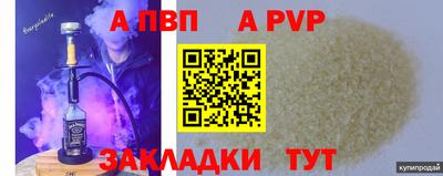 соль курить ск Гагарин