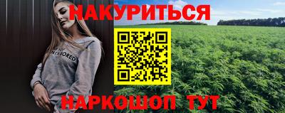 прущая мука Гай