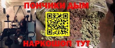прущая мука Гай