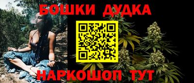 прущая мука Гай
