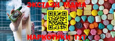 соль курить ск Гагарин