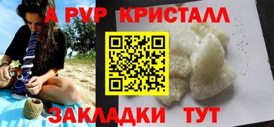 кокс Берёзовский