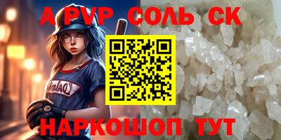 MDMA Premium VHQ Бийск
