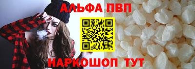 MDMA Premium VHQ Бийск