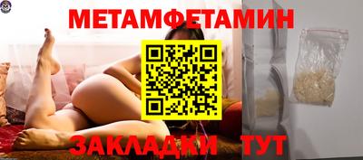 прущая мука Гай