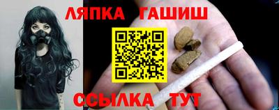 соль курить ск Гагарин