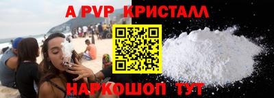 прущая мука Гай