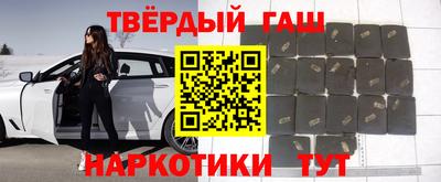 кокаин Бугуруслан