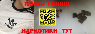 амфетамин Гатчина