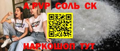 соль курить ск Гагарин