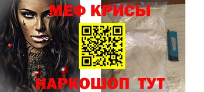 прущая мука Гай