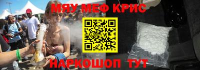 соль курить ск Гагарин