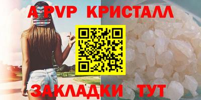соль курить ск Гагарин