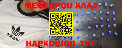 MDMA Premium VHQ Бийск