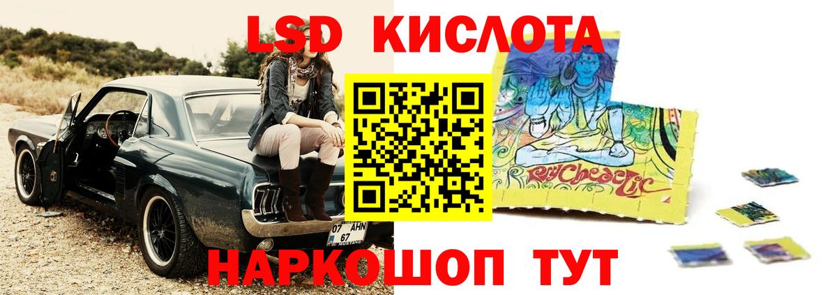 ЛСД экстази ecstasy  Вход с VPN  Елабуга  Лсд 25 экстази кислота 