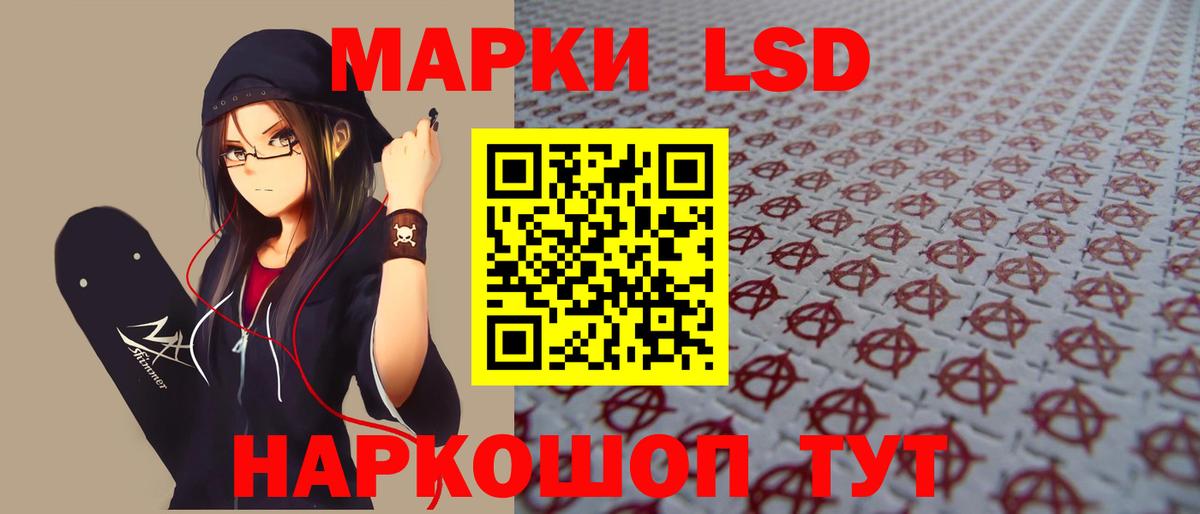 ЛСД экстази ecstasy Елабуга