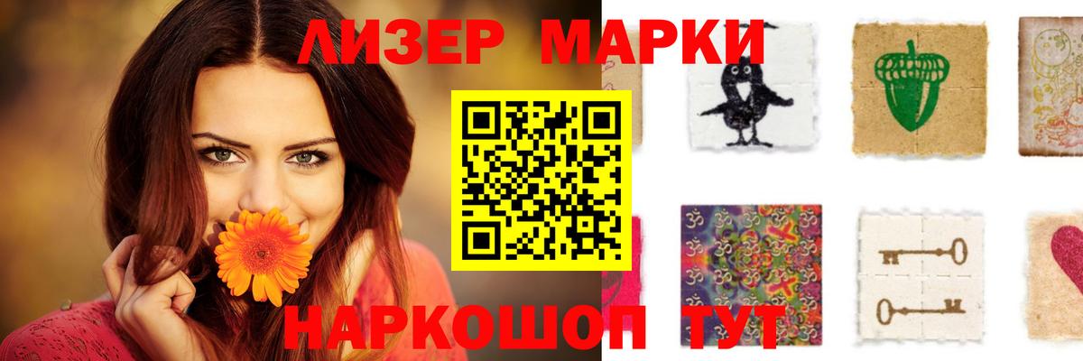 Лсд 25 экстази ecstasy  Елабуга  LSD-25 экстази ecstasy 