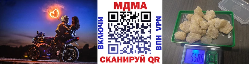MDMA crystal  цены наркотик  кракен зеркало  Елабуга 