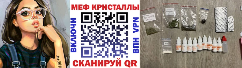 купить наркоту  Елабуга  Меф мяу мяу 