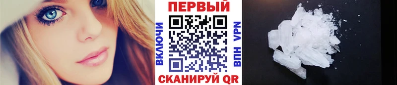 Первитин пудра  ссылка на мегу как зайти  Елабуга  купить закладку 