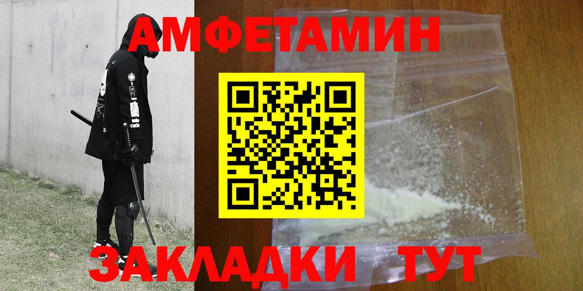 МЕТАМФЕТАМИН Methamphetamine  МЕТАМФЕТАМИН Methamphetamine  Елабуга 